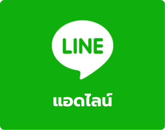 นิวรถเช่า_0 นิวรถเช่า_0